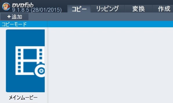 Jungle Dvdfab5 Dvd コピープレミアム ダウンロード版投稿画像 動画 価格 Com