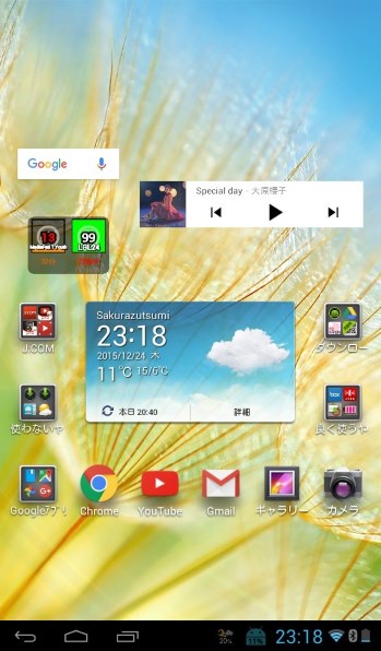 HUAWEI MediaPad 7 Youth2 1GBモデル 価格比較 - 価格.com