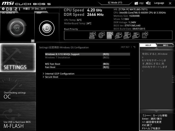 Msi Z170a Pc Mate投稿画像 動画 価格 Com