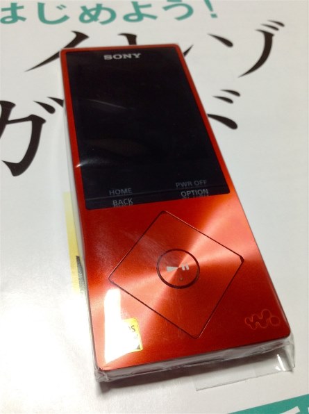 SONY NW-A25HN デジタルオーディオプレーヤー レッド Amazon.co.jp: SONY ウォークマン A20シリーズ 16GB ハイレゾ音源対応
