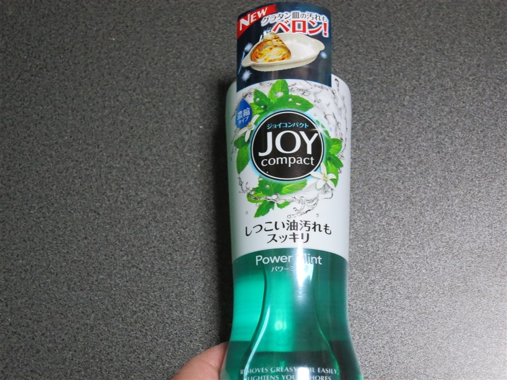 ミントがかおる食器用洗剤ですよ！』 P&G ジョイ コンパクト パワー