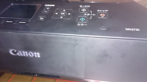 (取引中)動作良好 Canon MG-6730 使用頻度が少なく美品です CANON PIXUS MG6730 価格比較 - 価格.com