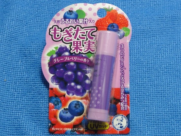 20個セット★ リップベイビーフルーツ グレープ&ベリー 20個セット☆ リップベイビーフルーツ グレープ&ベリー 20個セット