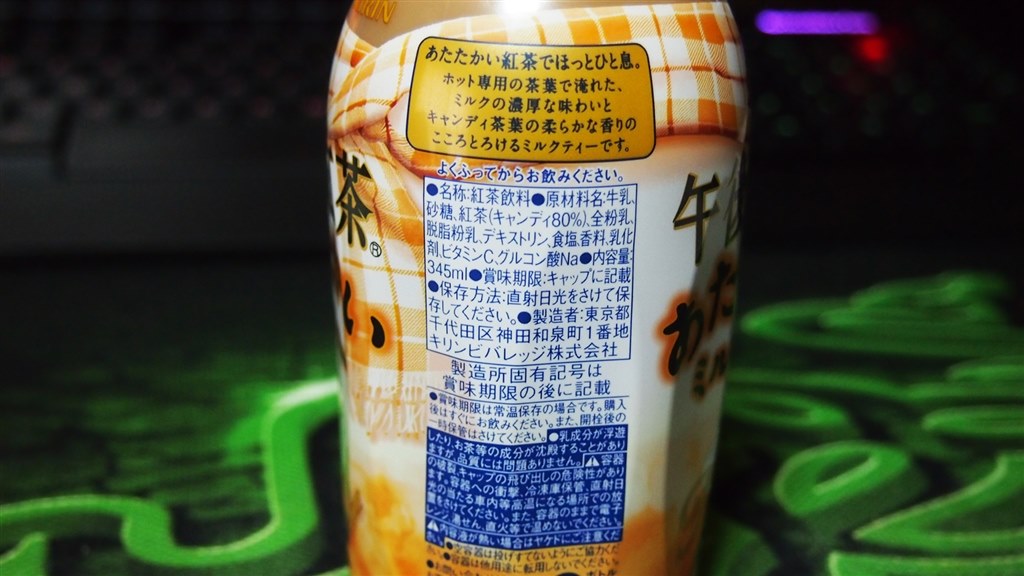 これの冬版頂きました キリンビバレッジ 午後の紅茶 ミルクティー 280ml 24本 Pet オリエントブルーさんのレビュー評価 評判 価格 Com