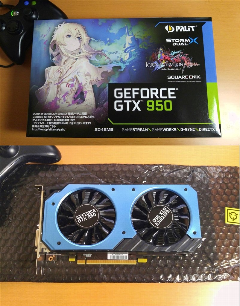 青あお青あお 笑 Palit Microsystems Geforce Gtx 950 Stormx Dual Lova Ne5x950s1041 63f Pciexp 2gb ドスパラweb限定モデル Quinaさんのレビュー評価 評判 価格 Com