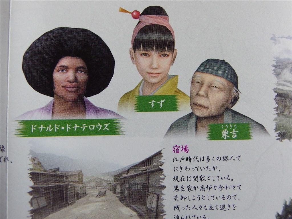 自由度の高いゲーム スパイク 侍 Samurai 猫の名前はシロちゃんさんのレビュー評価 評判 価格 Com