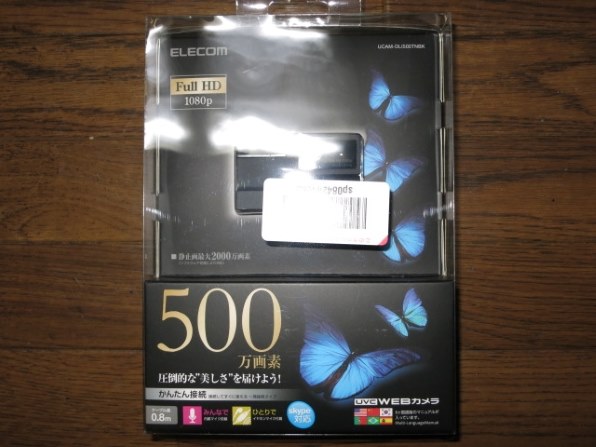 エレコム UCAM-DLI500TNBK [ブラック] 価格比較 - 価格.com