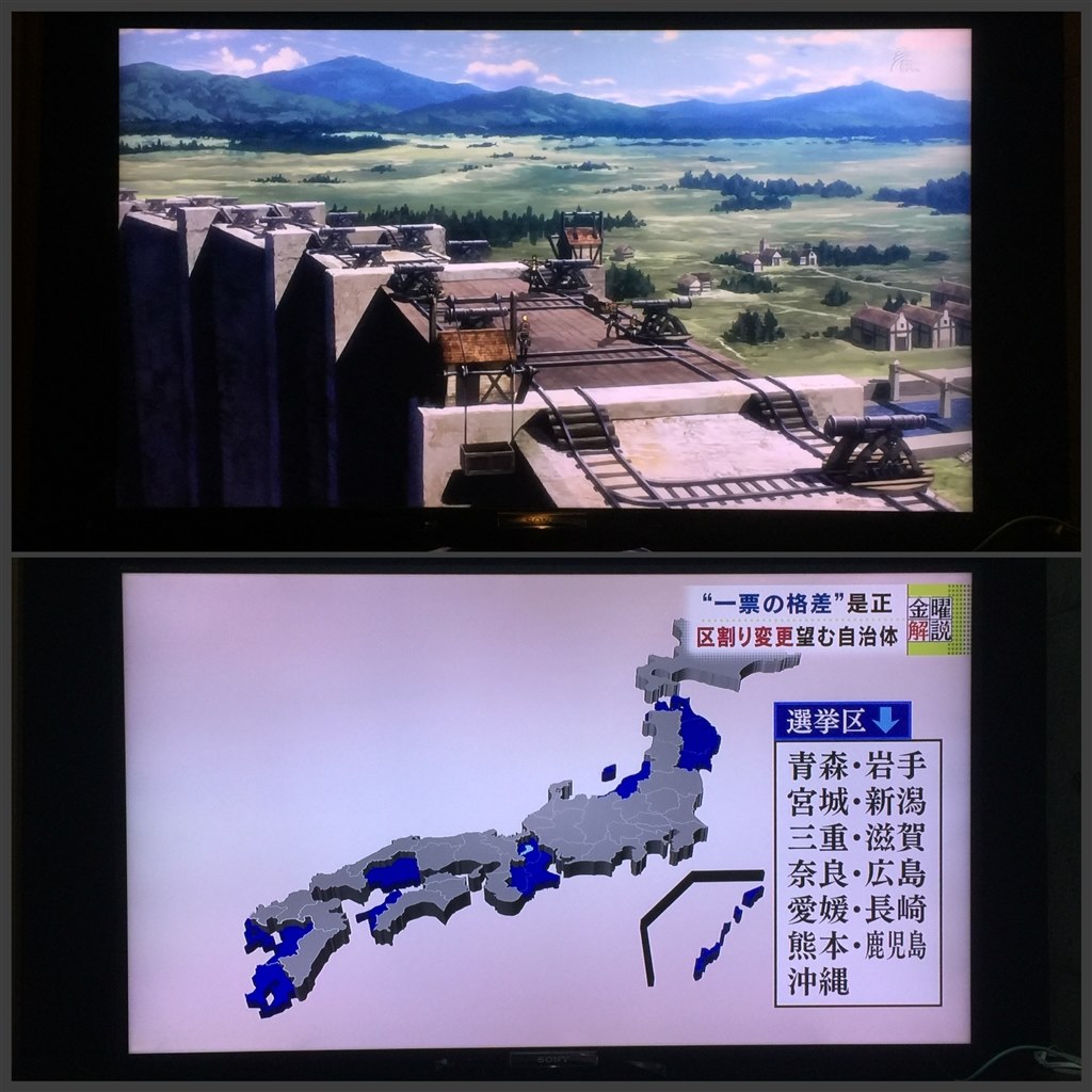 46HX850と東芝47Z9000と比較して』 SONY BRAVIA KDL-55W920A [55インチ