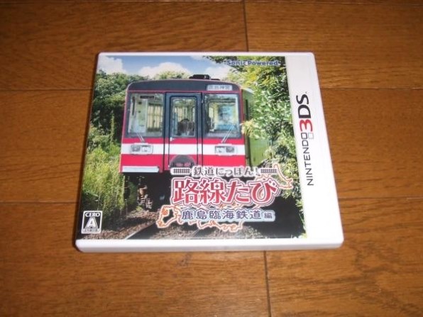 ソニックパワード 鉄道にっぽん！路線たび 鹿島臨海鉄道編投稿画像