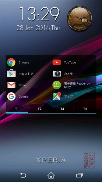 SONY Xperia Z2 SO-03F docomo [White]投稿画像・動画 - 価格.com