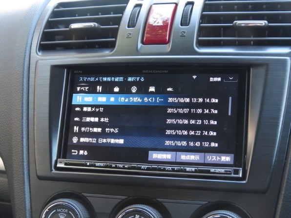 三菱電機 DIATONE SOUND. NAVI NR-MZ100投稿画像・動画 - 価格.com