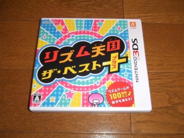 良くも悪くもベスト版 任天堂 リズム天国 ザ ベスト アテゴン乗りさんのレビュー評価 評判 価格 Com