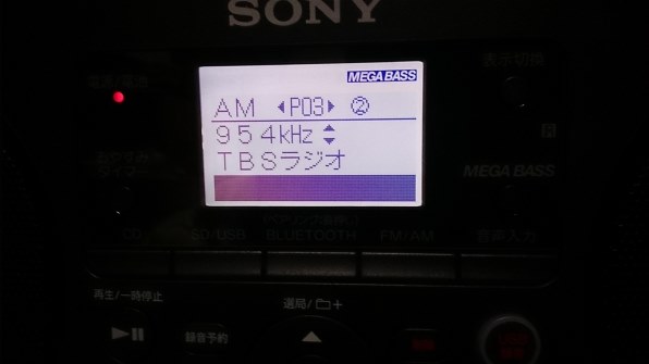 SONY ZS-RS80BT投稿画像・動画 - 価格.com