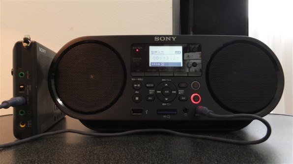 製品に関する重要なお知らせ | ラジオ／CDラジオ・ラジカセ | ソニー