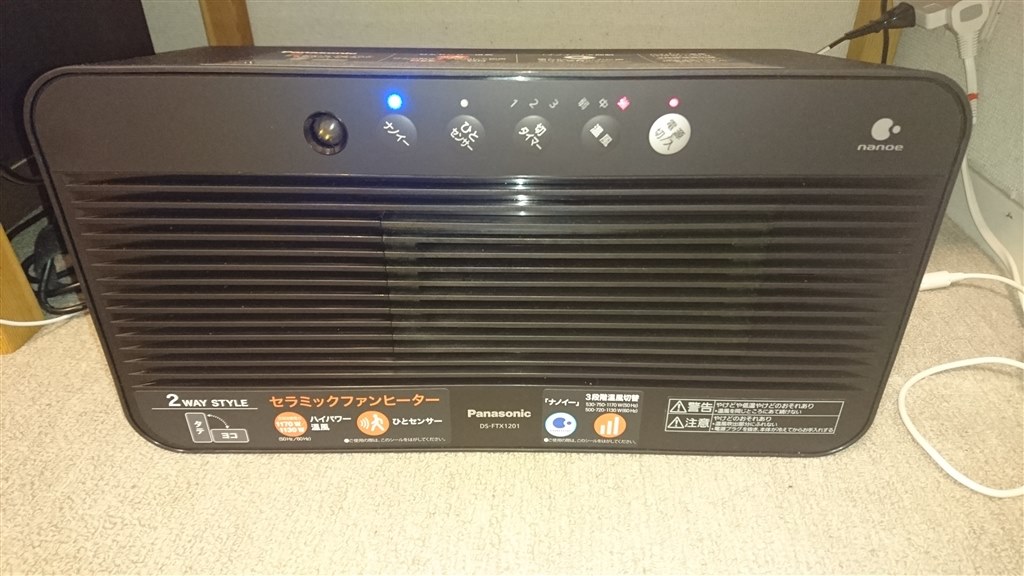 その他 Panasonic DS-FKX1205-K BLACK Amazon.co.jp