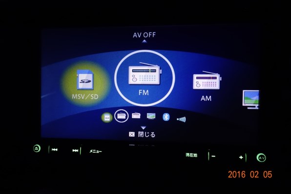 パイオニア 楽ナビ AVIC-RZ99投稿画像・動画 - 価格.com