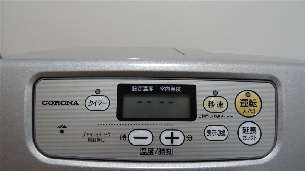 コスパは良いがシンプル』 コロナ FH-G3215Y(S) [サテンシルバー