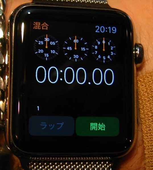 Apple Apple Watch 42mm MJ3Y2J/A [ミラネーゼループ]投稿画像・動画