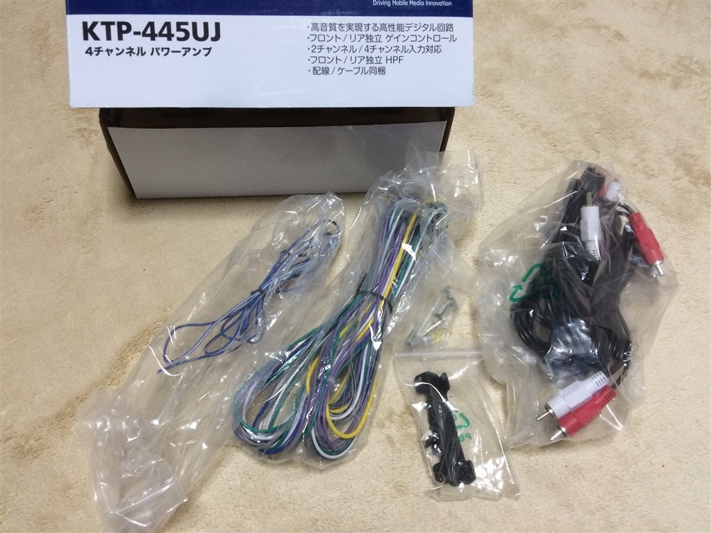 価格を超えた価値がある、素晴らしい！』 アルパイン KTP-445UJ 静プリ