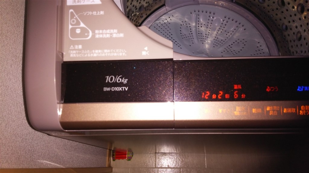 ひどい・乾燥中に爆発』 日立 ビートウォッシュ BW-D10XTV(N