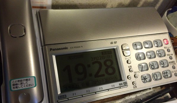 パナソニック おたっくす KX-PD604DW-W [ホワイト] 価格比較 - 価格.com