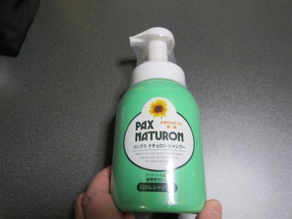 楽天市場 パックス ナチュロン ボディーソープ 500ml パックスナチュロン Pax Naturon 楽天24