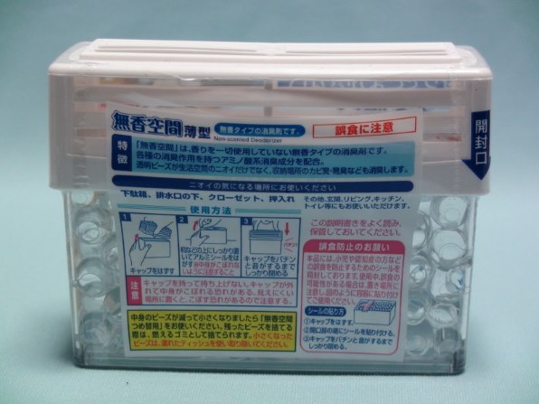 小林製薬 無香空間 薄型 126g 価格比較 - 価格.com