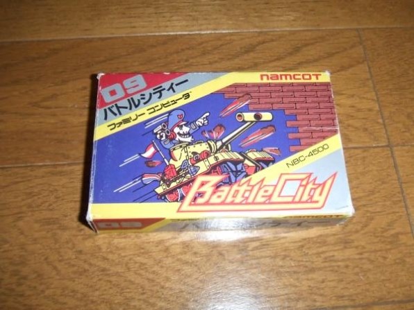 バンダイナムコエンターテインメント バトルシティー