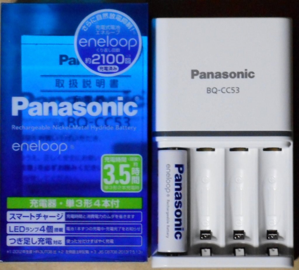 Panasonic エネループ ニッケル水素電池充電器セット K-KJ53MC