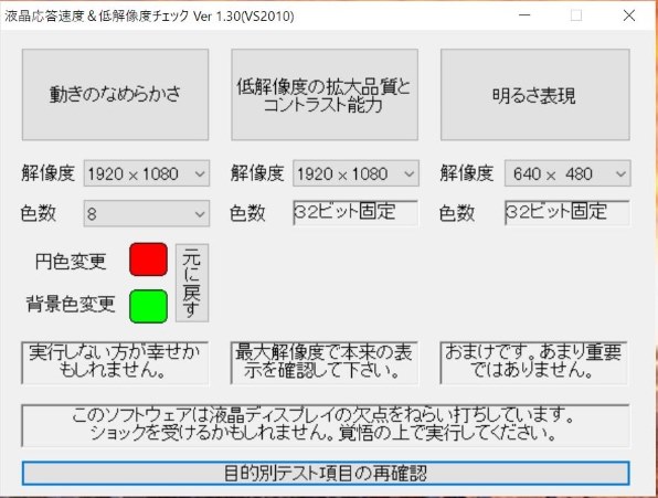 IODATA LCD-M4K401XVB [39.5インチ ブラック] レビュー評価・評判 - 価格.com