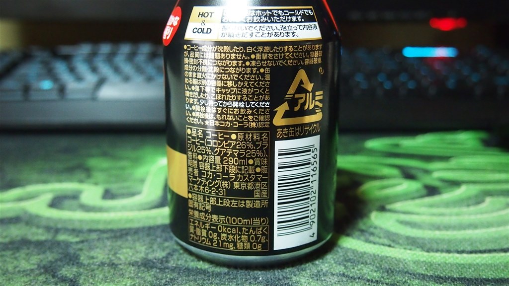 今朝は またも無糖のこれ頂きました (^_^)』 日本コカコーラ