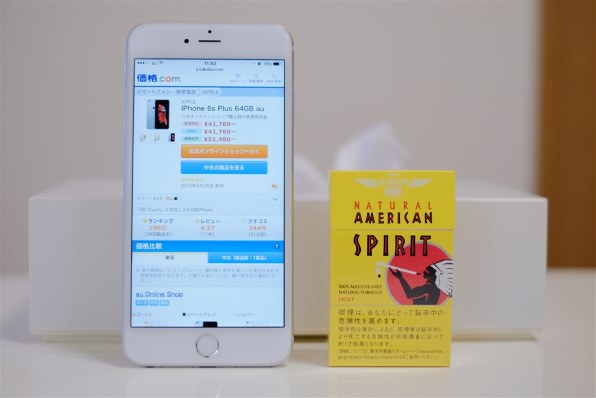 iPhone - iPhone 6s Plus 64gb シルバー au フルセット Apple iPhone 6S Plus, 64GB, Rose Gold - Fully Unlocked