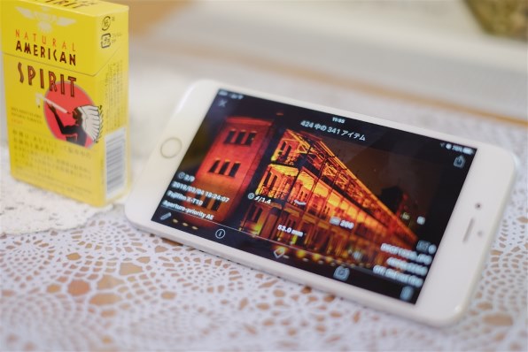 Apple iPhone 6s Plus 64GB au [シルバー]投稿画像・動画 - 価格.com
