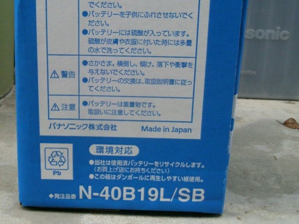 GE A1456W [レッド]で撮影された写真 (レビュー) - 価格.com