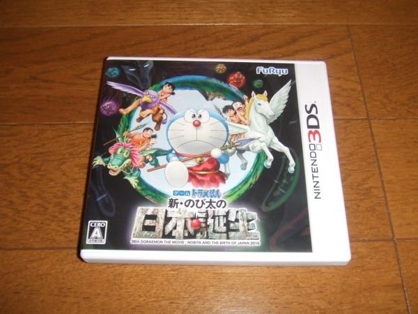 ストーリーをクリアしても いつまでも家出と原始生活を楽しめる フリュー ドラえもん 新 のび太の日本誕生 酒缶さんのレビュー評価 評判 価格 Com