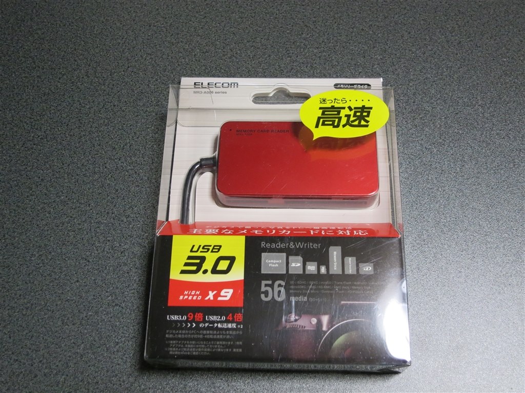 お試し価格！】 お取り寄せ エレコム USB3.0対応メモリカードリーダー MR3-A006RD discoversvg.com