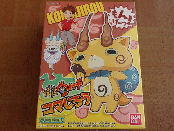 組み立ては簡単』 BANDAI 妖怪ウォッチ 06 コマじろう 猫の名前はシロ