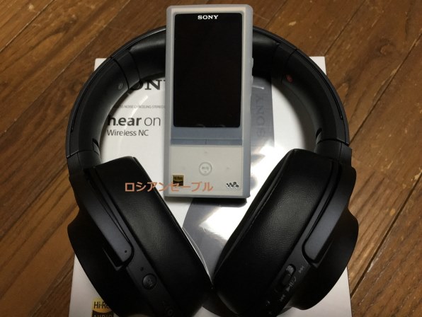 SONY h.ear on Wireless NC MDR-100ABN投稿画像・動画 (レビュー