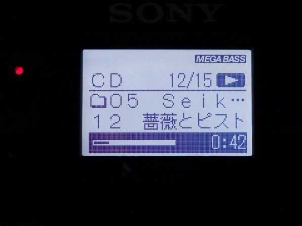 SONY ZS-RS80BT ☆メンテナンス済み SONY ZS-RS80BT ☆メンテナンス済み 2025年最新】sony zs-rs80bt