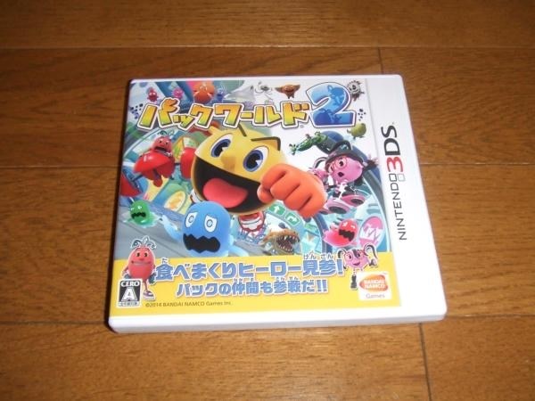 中途半端なローカライズと不親切な導線の作りだがやり込める内容 バンダイナムコエンターテインメント パックワールド2 3ds 酒缶さんのレビュー評価 評判 価格 Com