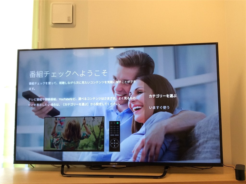 22a W新作 送料無料 Sony 55インチ Kj 55x8500c 液晶テレビ Bravia テレビ