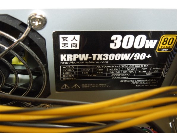 玄人志向 Krpw Tx300w 90 投稿画像 動画 価格 Com