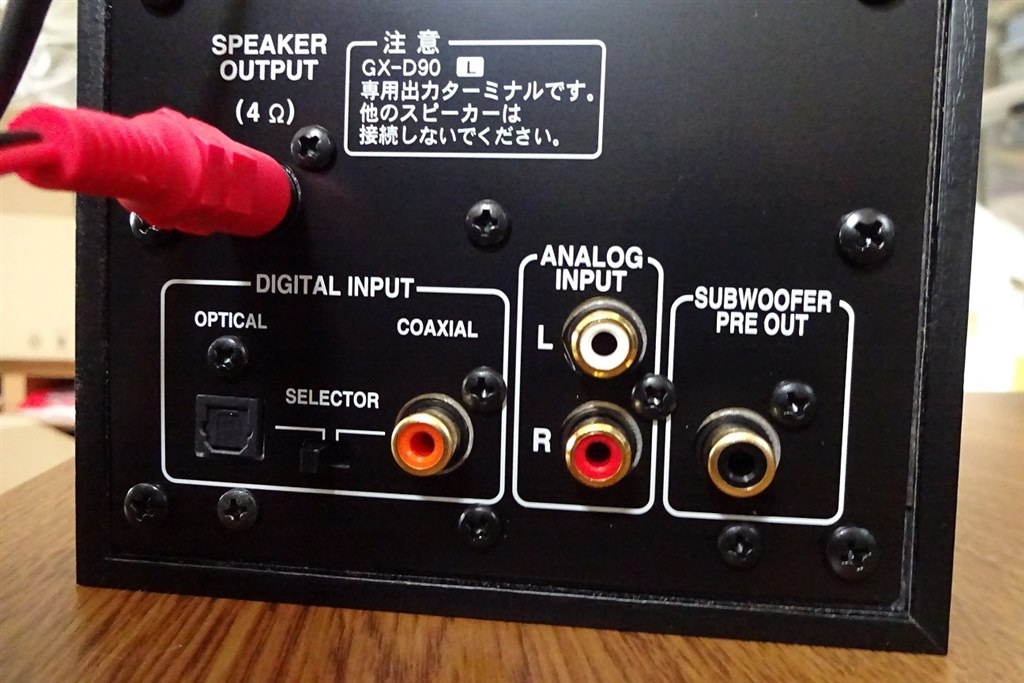 豪華 ONKYO スピーカー GX-D90(B) アナログ入力線付き 黒 アンプ 
