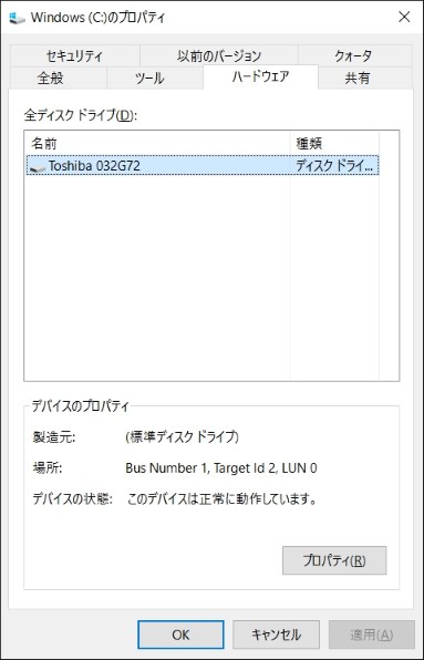 ドスパラ キャンセル ドスパラ Amazon Payや楽天ペイで注文できない時のエラー対処法