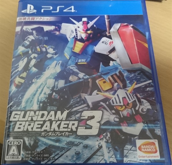 バンダイナムコエンターテインメント ガンダムブレイカー3 Ps4 レビュー評価 評判 価格 Com