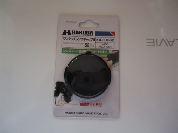 ハクバ ワンタッチレンズキャップii 52mm Ka Lc2 52投稿画像 動画 価格 Com