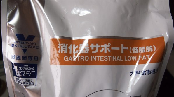 ロイヤルカナン ロイヤルカナン 消化器サポート(低脂肪) ドライ