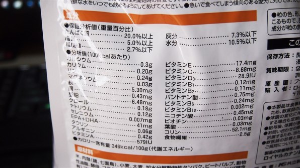 ロイヤルカナン 消化器サポート 低脂肪 ドライ 1kg 消化器サポート 低脂肪（犬用 ドライ） | Royal Canin JP