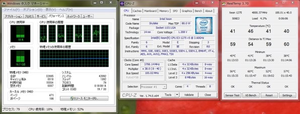 インテル Xeon E3-1275 v5 バルク 価格比較 - 価格.com