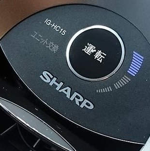 車内のタバコ臭に効果ありますか シャープ Ig Hc15 B ブラック系 のクチコミ掲示板 価格 Com